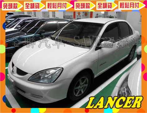 三菱 Global Lancer 照片1