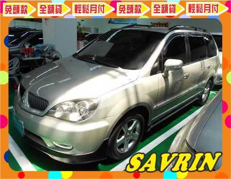 Mitsubishi 三菱 Savrin 照片1