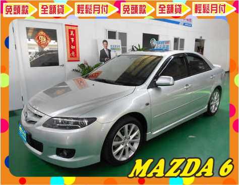 Mazda 馬自達 MAZDA 6S 照片1