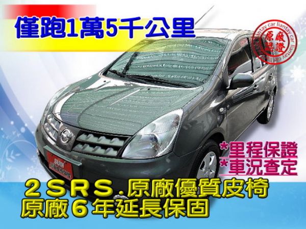 SUM聯泰汽車 2012年 LIVINA 照片1