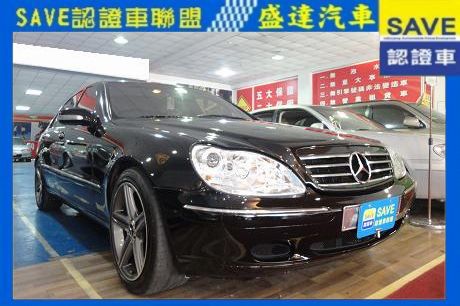 Benz 賓士 S-Class S 32 照片1