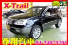 台中市2004年 Nissan X-Trail NISSAN 日產 / X-Trail中古車