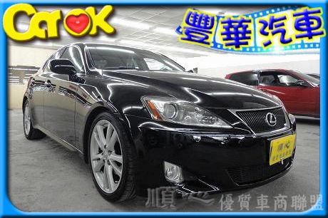 2007 Lexus 凌志 IS 250 照片1