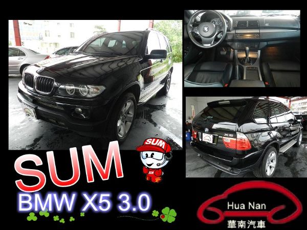  BMW 寶馬 X5 黑 總代理3.0 照片1