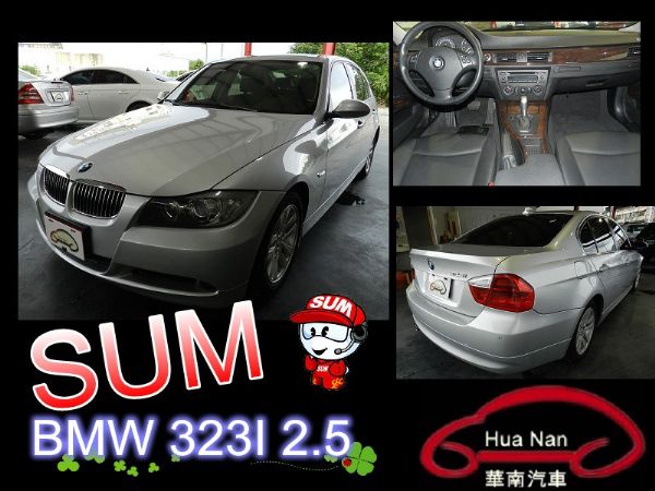 BMW 寶馬 323I 銀 照片1