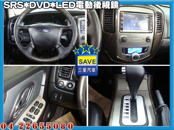 Ford Escape 2008年式 照片6