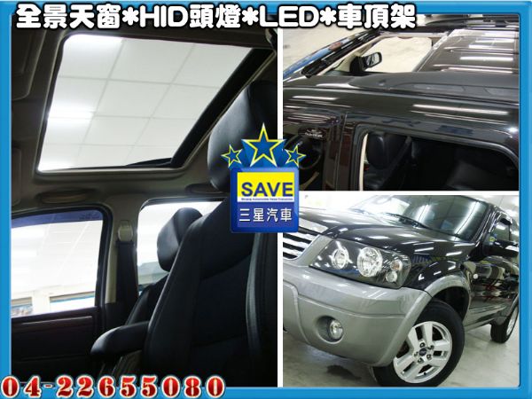 Ford Escape 2008年式 照片7