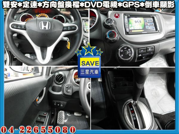 Honda Fit 10年式 大包 照片5