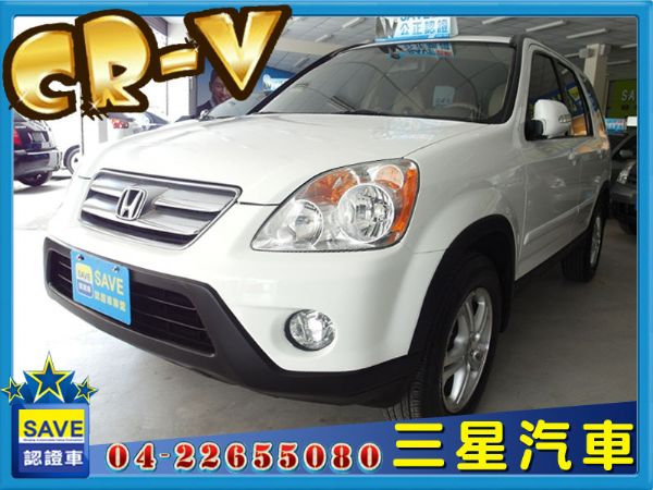 Honda CR-V 照片1