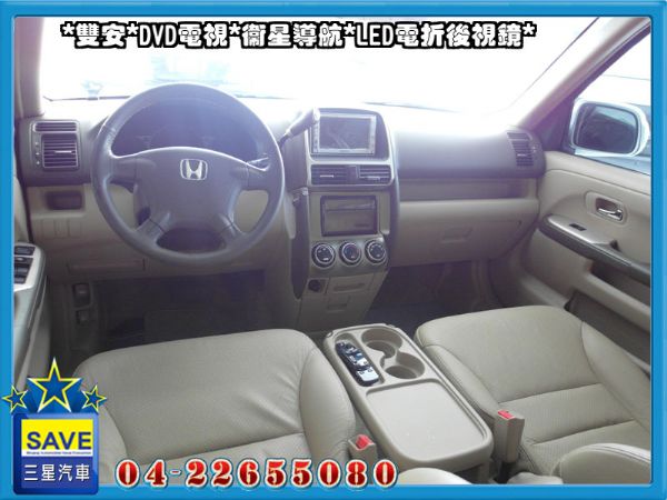 Honda CR-V 照片2