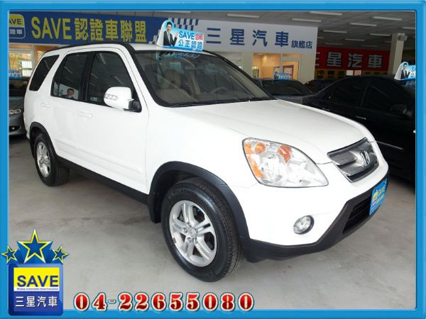 Honda CR-V 照片9