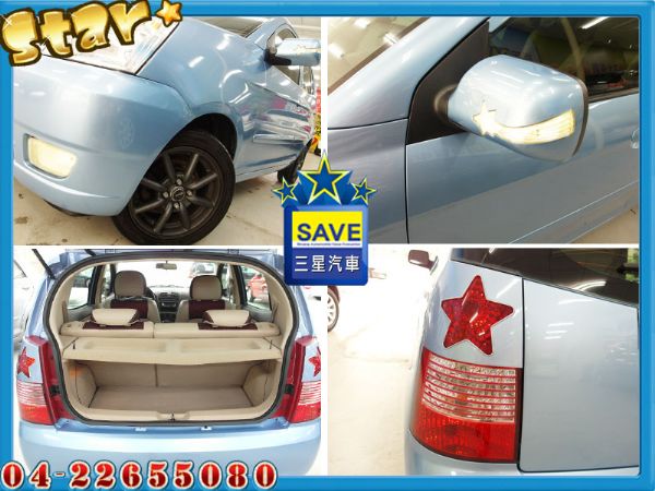 Kia Euro Star  照片6