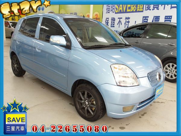 Kia Euro Star  照片9