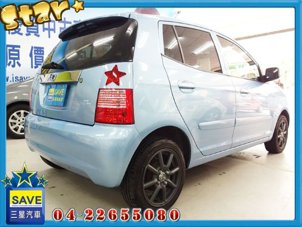 Kia Euro Star  照片10