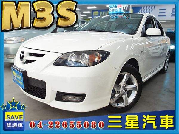  MAZDA 3S 2.0 09年出廠  照片1