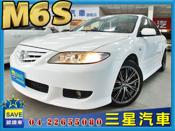 MAZDA 6S 2.3 05年式 照片1