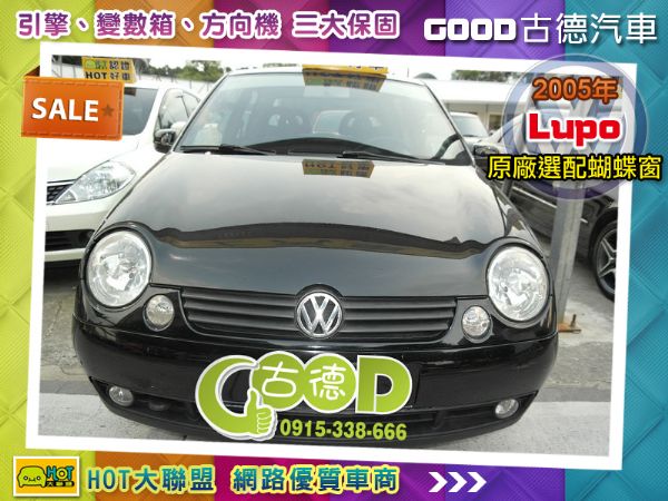 2005年Vw Lupo 照片1