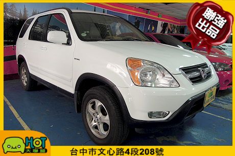 2004 Honda 本田 CR-V 照片1