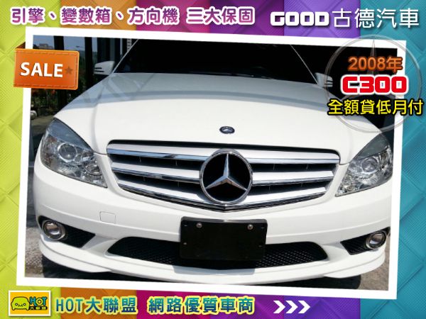 2010年Benz C300 照片1