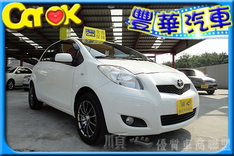 Toyota豐田 Yaris  照片1