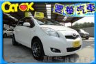 台中市Toyota豐田 Yaris  TOYOTA 豐田 / YARIS中古車