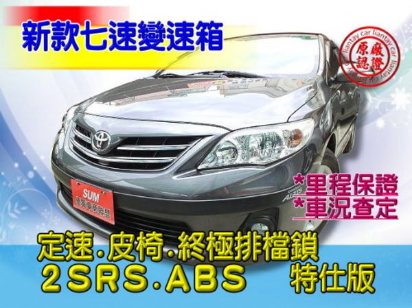 SUM聯泰汽車 2009年 ALTIS 照片1