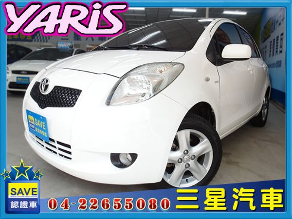 Toyota Yaris G版 三星汽車 照片1