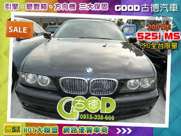 2001年BMW 525i MS PRO 照片1