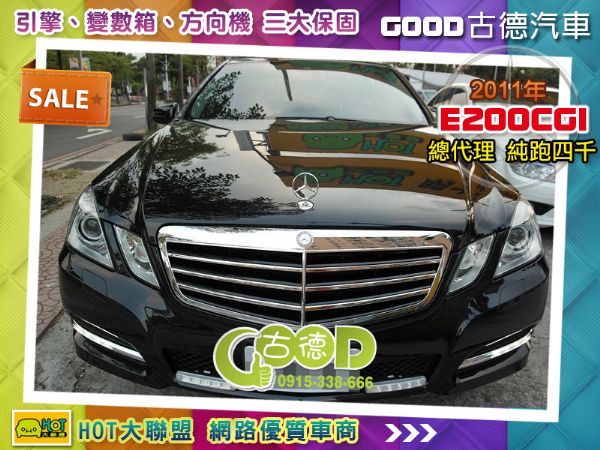 2011年Benz E200CGI總代理 照片1