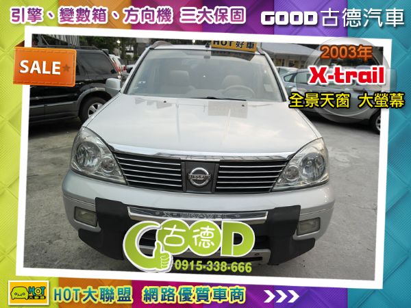 2003年Nissan X-trail 照片1