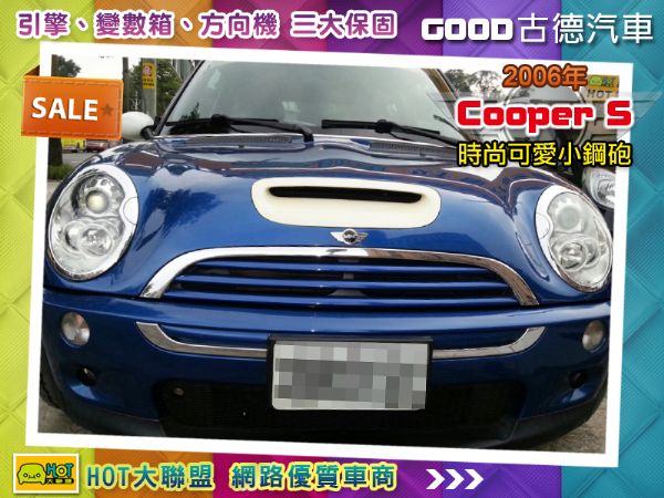 2006年Mini Cooper S 照片1