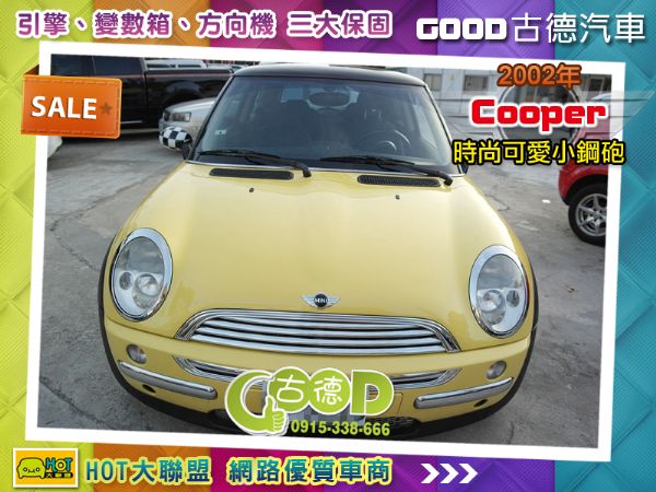 2002年Mini Coupe 1.6 照片1