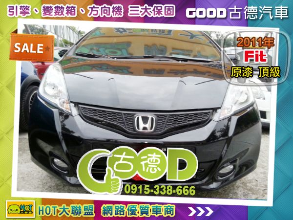 2011年Honda Fit 原漆 照片1