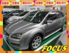 台南市Ford 福特 Focus 2.0 FORD 福特 / Focus中古車