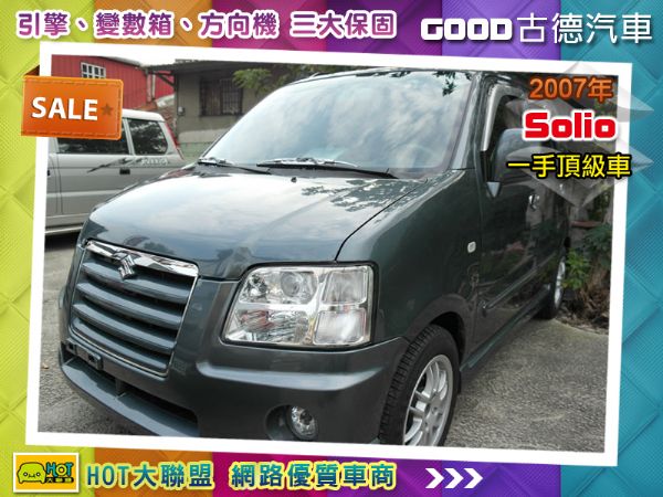 2007年Suzuki Solio1.3 照片1