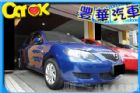 台中市Mazda 馬自達 3 MAZDA 馬自達 / 3中古車