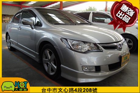 2008 本田 Civic K12 照片1