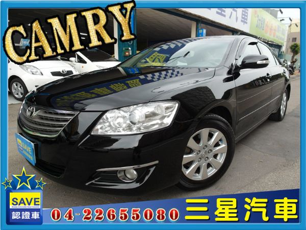 Toyota Camry 2.0 E版 照片1