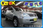 台中市Nissan 日產 X-Trail NISSAN 日產 / X-Trail中古車