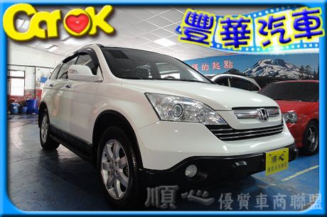 Honda 本田 CR-V 照片1