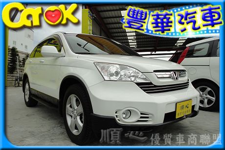 Honda 本田 CR-V 照片1