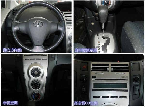 Toyota 豐田Yaris 亞瑞士E 照片2