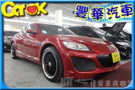 Mazda 馬自達 RX-8 照片1