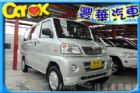 台中市Mitsubishi 三菱 Veryca MITSUBISHI 三菱 / Veryca(菱利)中古車