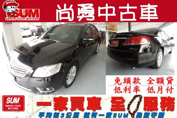 Camry 冠美麗 照片1