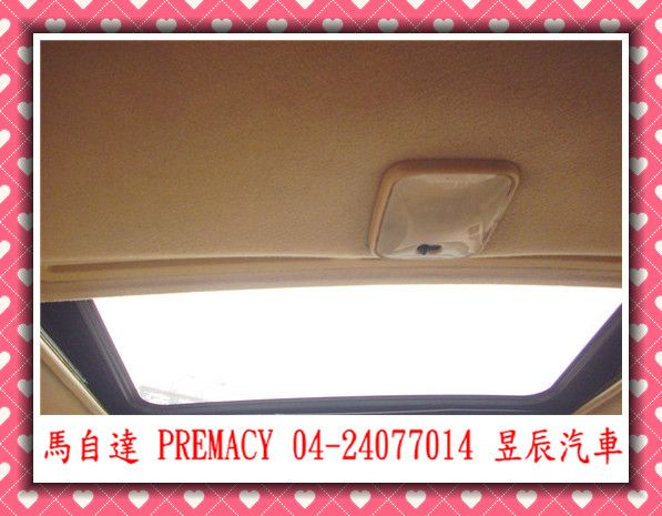  馬自達 PREMACY  照片7