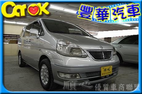 Nissan 日產 Serena QRV 照片1