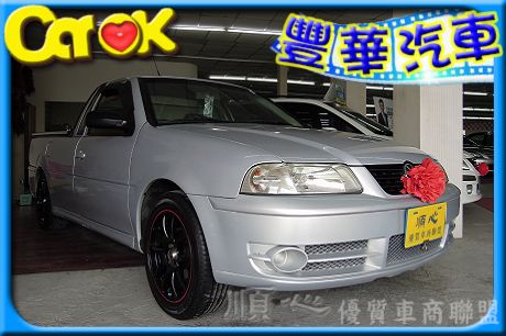 VW 福斯 Pointer 照片1