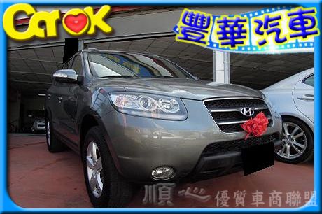 Hyundai 現代 Santa FE 照片1