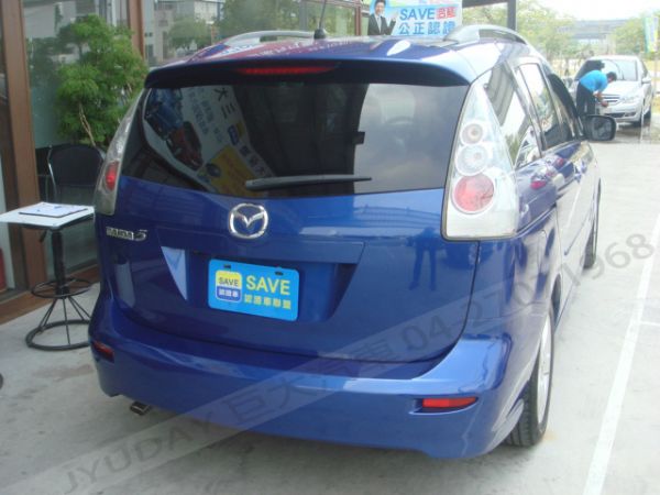 巨大汽車save認證車MAZDA5 照片10